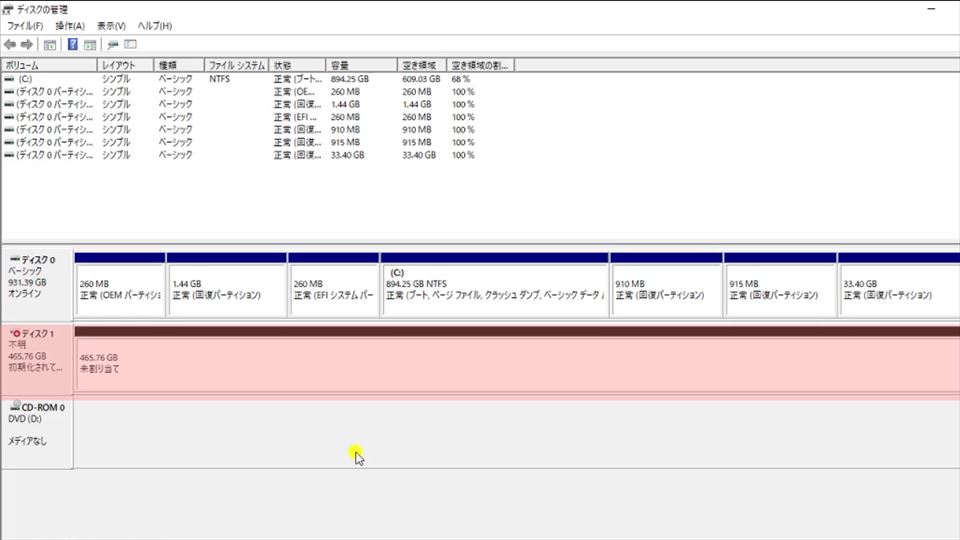 未割り当てになった